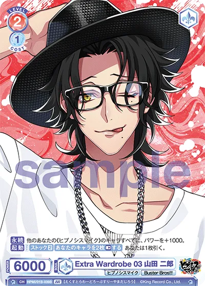 Extra Wardrobe 03 Jiro Yamada (BR) — alternate art