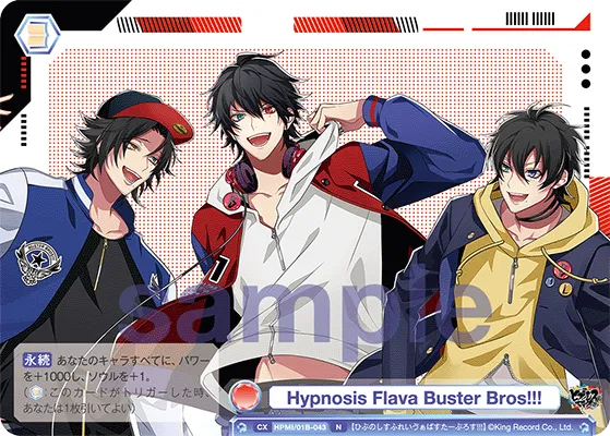 Hypnosis Flava Buster Bros!!! (N) — alternate art