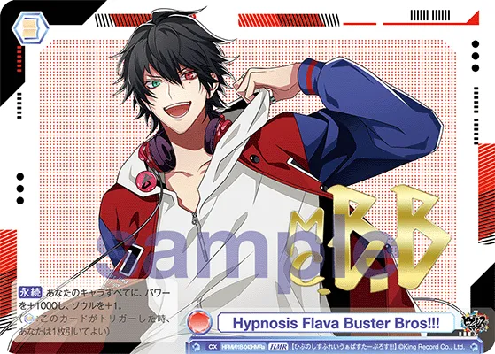 Hypnosis Flava Buster Bros!!! (HMR) — alternate art