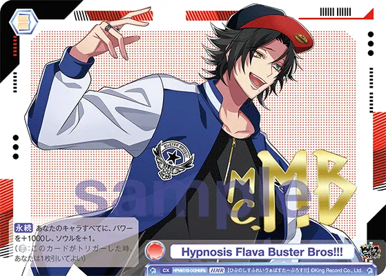Hypnosis Flava Buster Bros!!!