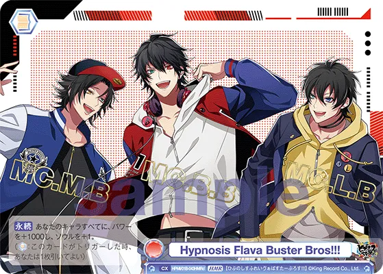 Hypnosis Flava Buster Bros!!! (HMR) — alternate art