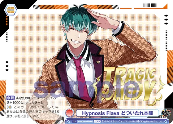 Hypnosis Flava Dotsuitare Honpo