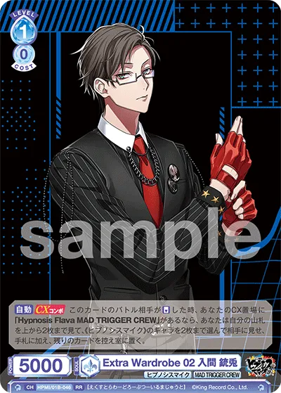 Extra Wardrobe 02 Iruma Juto