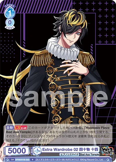 Extra Wardrobe 02 40 items 14 (R) — alternate art
