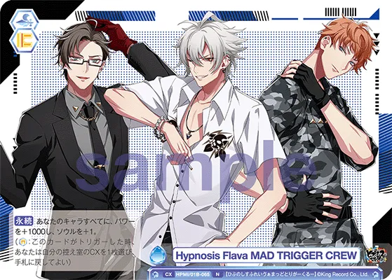 Hypnosis Flava MAD TRIGGER CREW (N) — alternate art