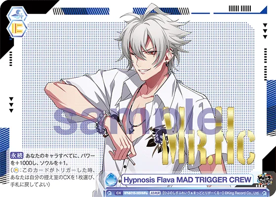 Hypnosis Flava MAD TRIGGER CREW