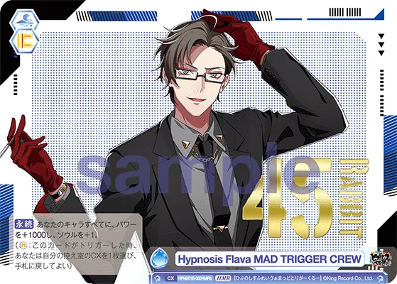 Hypnosis Flava MAD TRIGGER CREW (HMR) — alternate art