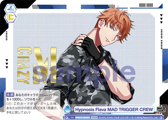Hypnosis Flava MAD TRIGGER CREW (HMR) — alternate art