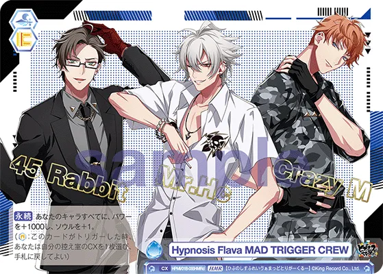 Hypnosis Flava MAD TRIGGER CREW (HMR) — alternate art