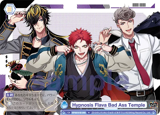Hypnosis Flava Bad Ass Temple (N) — alternate art