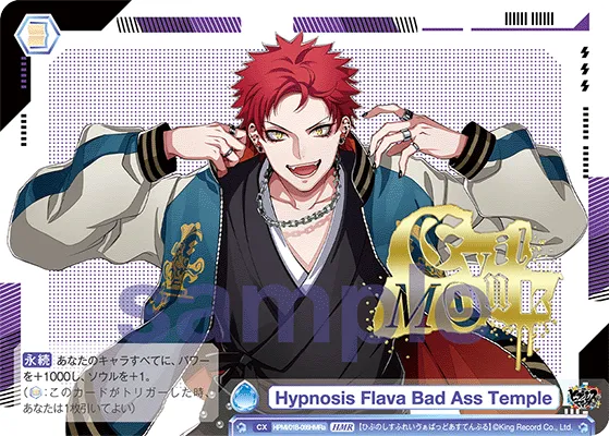 Hypnosis Flava Bad Ass Temple (HMR) — alternate art