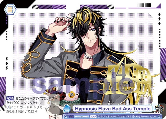 Hypnosis Flava Bad Ass Temple