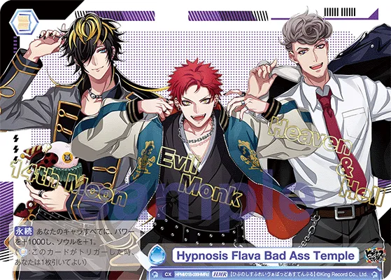 Hypnosis Flava Bad Ass Temple (HMR) — alternate art