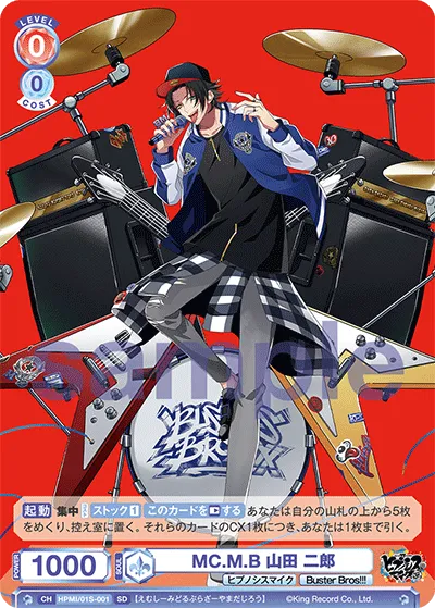 MC.M.B Jiro Yamada