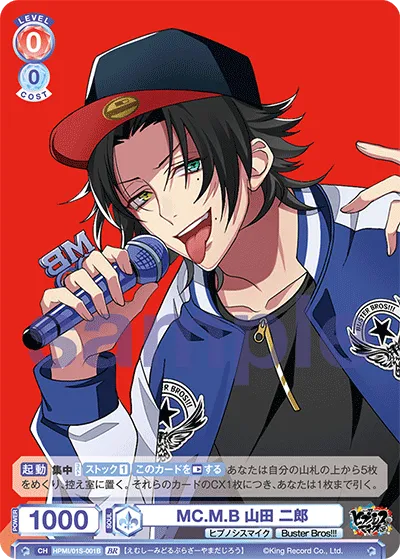 MC.M.B Jiro Yamada (BR) — alternate art
