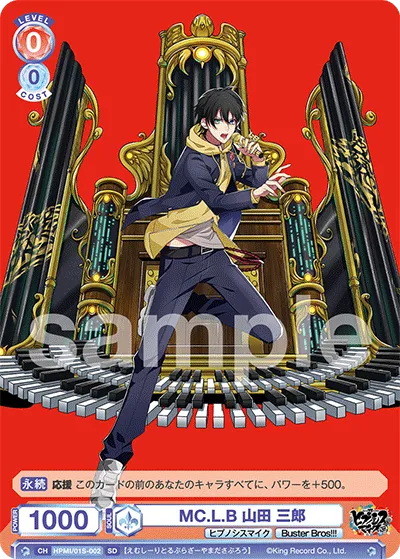 MC.L.B Saburo Yamada