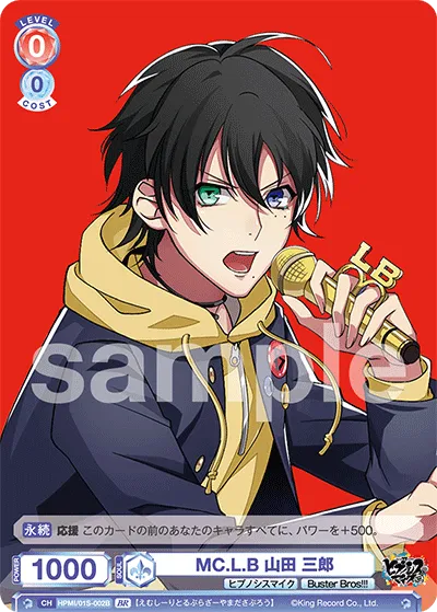 MC.L.B Saburo Yamada (BR) — alternate art