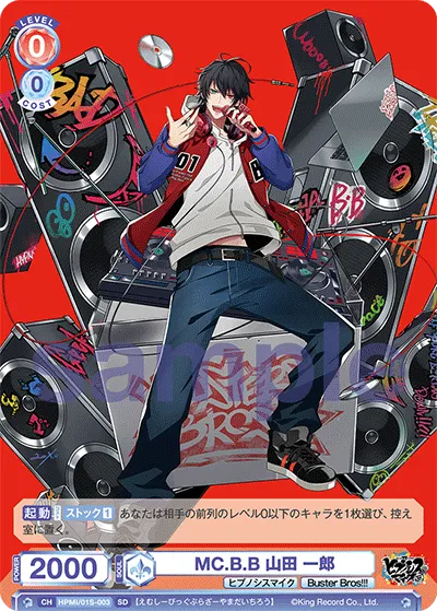 MC.B.B Ichiro Yamada