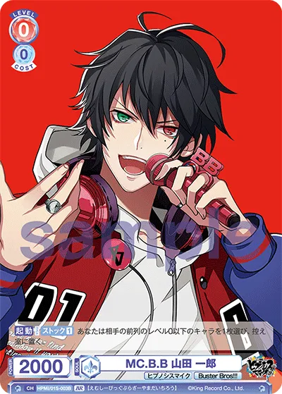 MC.B.B Ichiro Yamada (BR) — alternate art