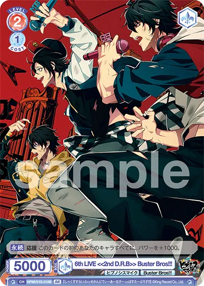 6th LIVE <<2nd D.R.B>> Buster Bros!!! (BR) — alternate art