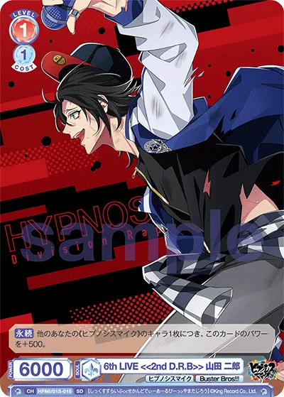 6th LIVE <<2nd D.R.B>> Jiro Yamada