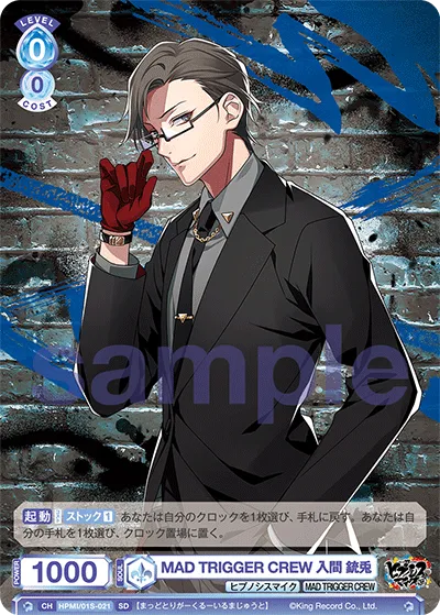 MAD TRIGGER CREW Iruma Juto