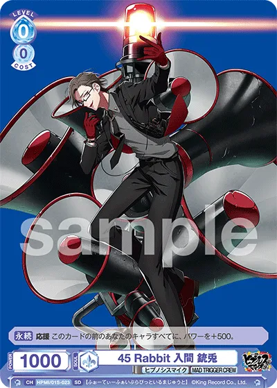 45 Rabbit Iruma Juto (SD) — alternate art
