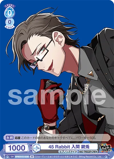 45 Rabbit Iruma Juto