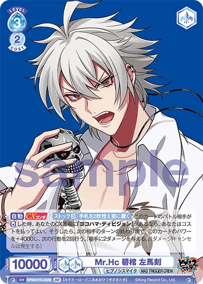 Mr.Hc Blue Coffin Samatoki