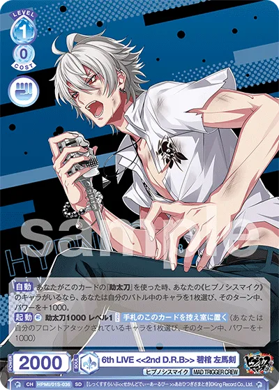 6th LIVE <<2nd D.R.B>> Aoi Coffin Samatoki