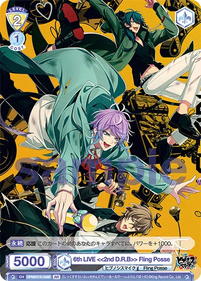 6th LIVE <<2nd D.R.B>> Fling Posse (BR) — alternate art