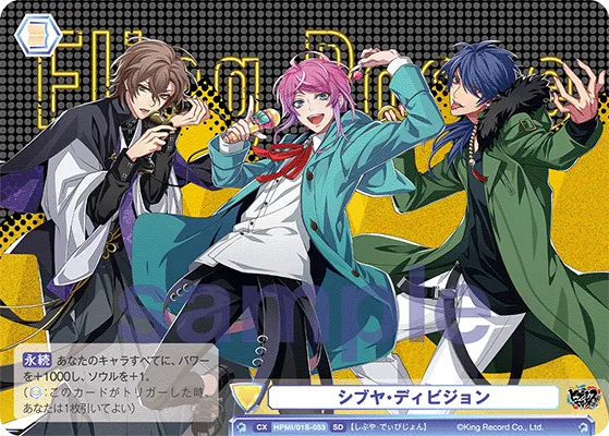 Shibuya Division