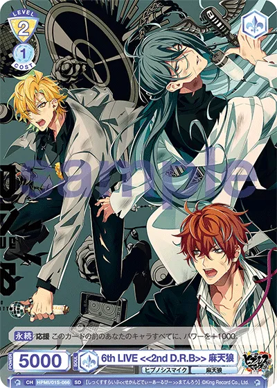 6th LIVE <<2nd D.R.B>> Matenrou