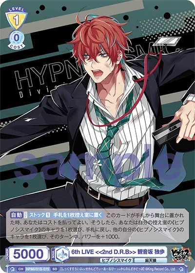 6th LIVE <<2nd D.R.B>> Doppo Kannonzaka