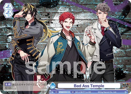 Bad Ass Temple