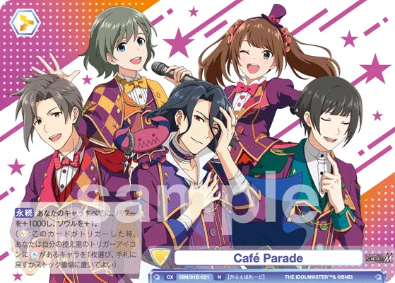 Café Parade