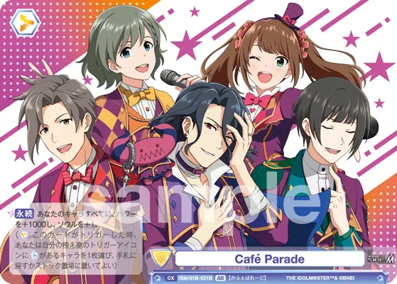 Café Parade (BR) — alternate art