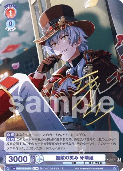 Invincible smile Ren Kizaki (ISM) — alternate art