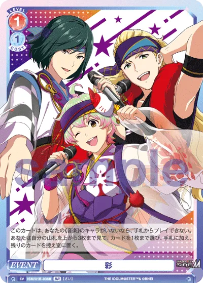 Aya (BR) — alternate art