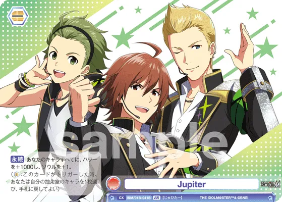 Jupiter