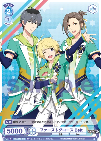 First Growth Beit