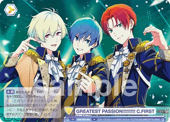 GREATEST PASSION!!!!!!!!!!!! C.FIRST
