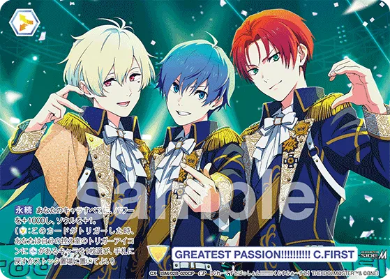 GREATEST PASSION!!!!!!!!!!!! C.FIRST (CP) — alternate art