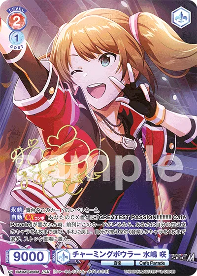Charming Bowler Saki Mizushima (ISM) — alternate art