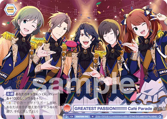GREATEST PASSION!!!!!!!!!!!! Café Parade
