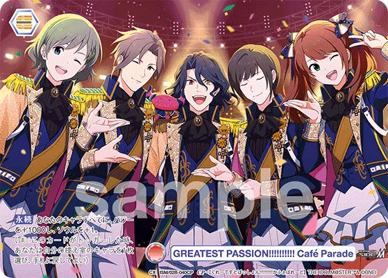 GREATEST PASSION!!!!!!!!!!!! Café Parade (CP) — alternate art