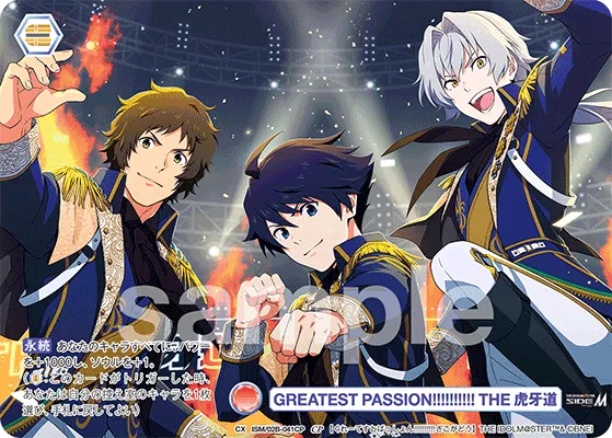 GREATEST PASSION!!!!!!!!!!!! THE Kogado