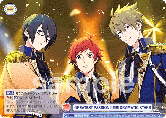GREATEST PASSION!!!!!!!!!!! DRAMATIC STARS