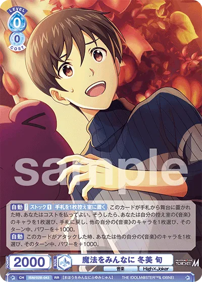 Magic to everyone Shun Fuyumi