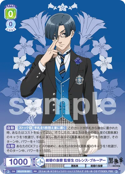 Deep Blue Owl Dormitory Supervisor Lawrence Brewer